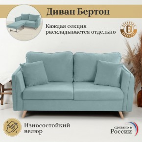 Диван-кровать 6134 в Пойковском - poikovskii.ok-mebel.com | фото 7