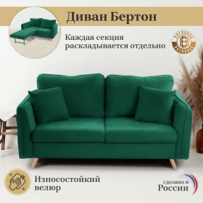 Диван-кровать 6134 в Пойковском - poikovskii.ok-mebel.com | фото 8