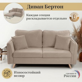 Диван-кровать 6134 в Пойковском - poikovskii.ok-mebel.com | фото 9