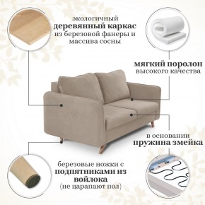 Комплект мягкой мебели 6134+6135 (диван+кресло) в Пойковском - poikovskii.ok-mebel.com | фото 14
