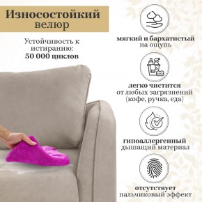Комплект мягкой мебели 6134+6135 (диван+кресло) в Пойковском - poikovskii.ok-mebel.com | фото 16