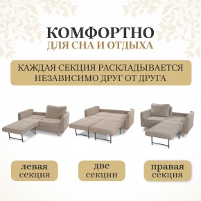 Комплект мягкой мебели 6134+6135 (диван+кресло) в Пойковском - poikovskii.ok-mebel.com | фото 3