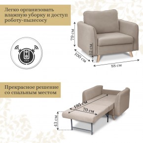 Комплект мягкой мебели 6134+6135 (диван+кресло) в Пойковском - poikovskii.ok-mebel.com | фото 5
