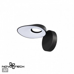 Бра Novotech Elegance 359405 в Пойковском - poikovskii.ok-mebel.com | фото 5