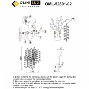 Бра Omnilux Cavriglia OML-52801-02 в Пойковском - poikovskii.ok-mebel.com | фото 9