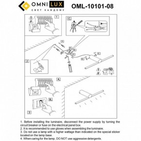 Бра Omnilux Tenuta OML-10101-08 в Пойковском - poikovskii.ok-mebel.com | фото 8