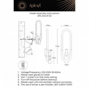 Бра с подсветкой Aployt Bernardet APL.344.01.02 в Пойковском - poikovskii.ok-mebel.com | фото 2