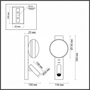 Бра с подсветкой Odeon Light Albergo 7048/5WL в Пойковском - poikovskii.ok-mebel.com | фото 4