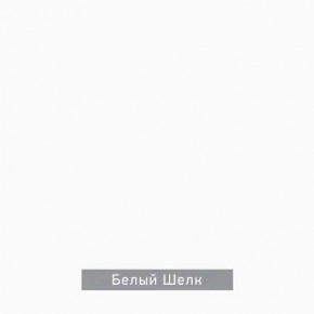 ЧИП Стол письменный в Пойковском - poikovskii.ok-mebel.com | фото 5