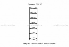 ПРИНЦЕССА Детская (модульная) в Пойковском - poikovskii.ok-mebel.com | фото 18