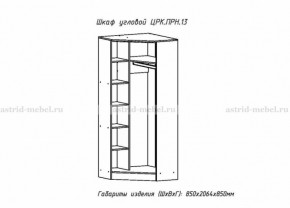 ПРИНЦЕССА Детская (модульная) в Пойковском - poikovskii.ok-mebel.com | фото 22