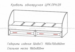 ПРИНЦЕССА Детская (модульная) в Пойковском - poikovskii.ok-mebel.com | фото 4