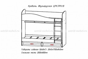 ПРИНЦЕССА Детская (модульная) в Пойковском - poikovskii.ok-mebel.com | фото 8