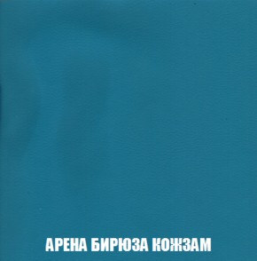 Диван Акварель 1 (до 300) в Пойковском - poikovskii.ok-mebel.com | фото 15