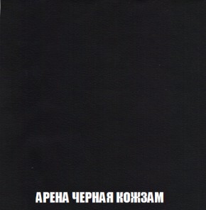 Диван Акварель 1 (до 300) в Пойковском - poikovskii.ok-mebel.com | фото 22