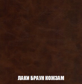 Диван Акварель 1 (до 300) в Пойковском - poikovskii.ok-mebel.com | фото 25