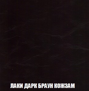 Диван Акварель 1 (до 300) в Пойковском - poikovskii.ok-mebel.com | фото 26