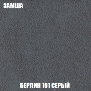 Диван Акварель 1 (до 300) в Пойковском - poikovskii.ok-mebel.com | фото 4