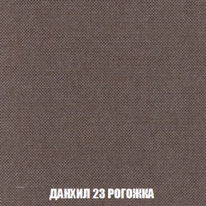 Диван Акварель 1 (до 300) в Пойковском - poikovskii.ok-mebel.com | фото 62