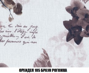 Диван Акварель 1 (до 300) в Пойковском - poikovskii.ok-mebel.com | фото 63