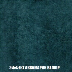 Диван Акварель 1 (до 300) в Пойковском - poikovskii.ok-mebel.com | фото 71