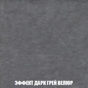 Диван Акварель 1 (до 300) в Пойковском - poikovskii.ok-mebel.com | фото 75
