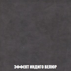 Диван Акварель 1 (до 300) в Пойковском - poikovskii.ok-mebel.com | фото 76