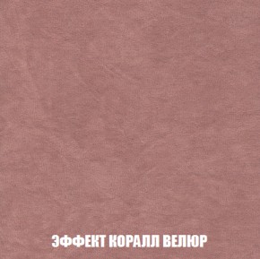 Диван Акварель 1 (до 300) в Пойковском - poikovskii.ok-mebel.com | фото 77