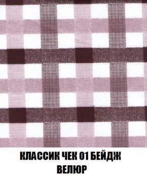 Диван Акварель 2 (ткань до 300) в Пойковском - poikovskii.ok-mebel.com | фото 12