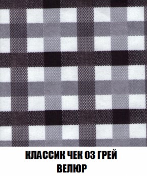 Диван Акварель 2 (ткань до 300) в Пойковском - poikovskii.ok-mebel.com | фото 13