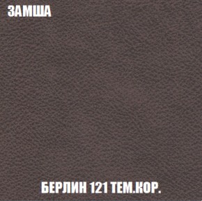 Диван Акварель 2 (ткань до 300) в Пойковском - poikovskii.ok-mebel.com | фото 5