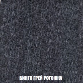 Диван Акварель 2 (ткань до 300) в Пойковском - poikovskii.ok-mebel.com | фото 57