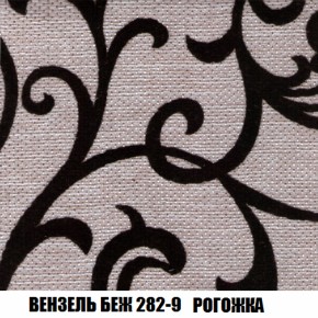 Диван Акварель 2 (ткань до 300) в Пойковском - poikovskii.ok-mebel.com | фото 60