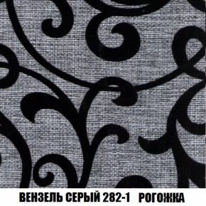 Диван Акварель 2 (ткань до 300) в Пойковском - poikovskii.ok-mebel.com | фото 61