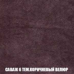 Диван Акварель 2 (ткань до 300) в Пойковском - poikovskii.ok-mebel.com | фото 70