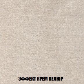 Диван Акварель 2 (ткань до 300) в Пойковском - poikovskii.ok-mebel.com | фото 78