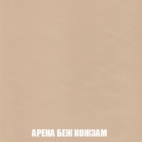 Диван Акварель 3 (ткань до 300) в Пойковском - poikovskii.ok-mebel.com | фото 14