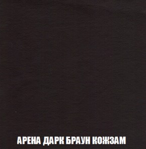 Диван Акварель 3 (ткань до 300) в Пойковском - poikovskii.ok-mebel.com | фото 17
