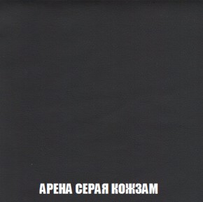 Диван Акварель 3 (ткань до 300) в Пойковском - poikovskii.ok-mebel.com | фото 21