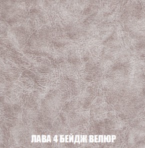 Диван Акварель 3 (ткань до 300) в Пойковском - poikovskii.ok-mebel.com | фото 28