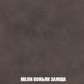Диван Акварель 4 (ткань до 300) в Пойковском - poikovskii.ok-mebel.com | фото 36
