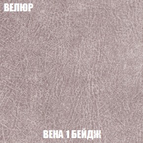 Диван Акварель 4 (ткань до 300) в Пойковском - poikovskii.ok-mebel.com | фото 7