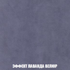 Диван Акварель 4 (ткань до 300) в Пойковском - poikovskii.ok-mebel.com | фото 79