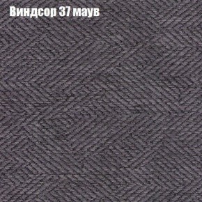 Диван Бинго 1 (ткань до 300) в Пойковском - poikovskii.ok-mebel.com | фото 10