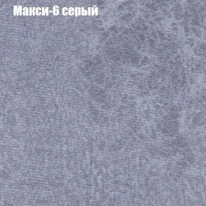 Диван Бинго 1 (ткань до 300) в Пойковском - poikovskii.ok-mebel.com | фото 36