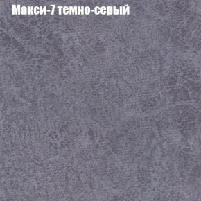 Диван Бинго 1 (ткань до 300) в Пойковском - poikovskii.ok-mebel.com | фото 37