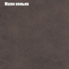 Диван Бинго 1 (ткань до 300) в Пойковском - poikovskii.ok-mebel.com | фото 38