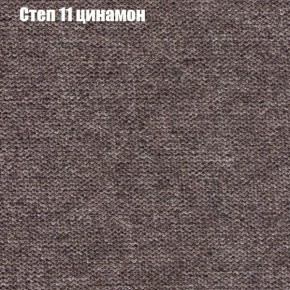Диван Бинго 1 (ткань до 300) в Пойковском - poikovskii.ok-mebel.com | фото 49