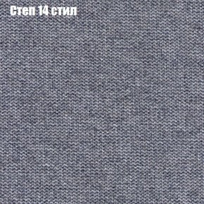 Диван Бинго 1 (ткань до 300) в Пойковском - poikovskii.ok-mebel.com | фото 51