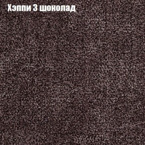 Диван Бинго 1 (ткань до 300) в Пойковском - poikovskii.ok-mebel.com | фото 54